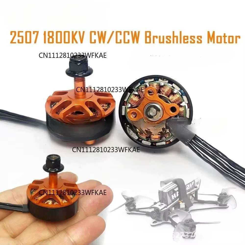 Drone Motor - YSido 2507 1800KV クロスマシンモーター 5-8インチ 220/250FPV